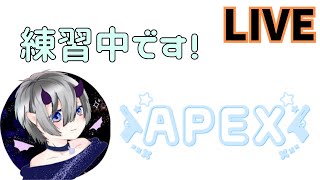 [APEX]マスター目指してソロランク(._.)【ダイヤ4-】