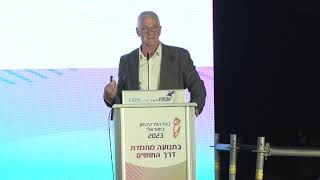 אופטימיות - תרופת הבחירה למחלת פרקינסון | פרופסור ניר גלעדי