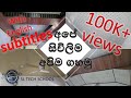 Ceiling Sri Lanka I panel | how to make I panel ceiling