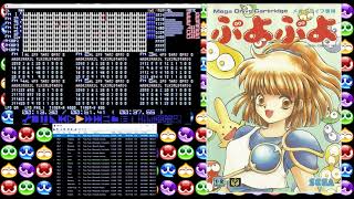 【4K・MDPlayer】Compile＆SEGA Puyo Puyo・ぷよぷよ [Mega Drive] - Original Soundtrack