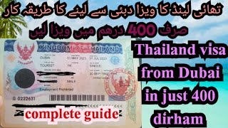 Thailand visa from dubai