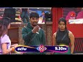 Bigg Boss Telugu 8 | Day 25 - Promo 2 | Bigg Boss’ Unexpected Twist | Nagarjuna | Star Maa