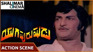 యుగపురుషుడు మూవీ || NTR And Chandra Mohan Action Scene || NTR, Jayaprada || Shalimarcinema