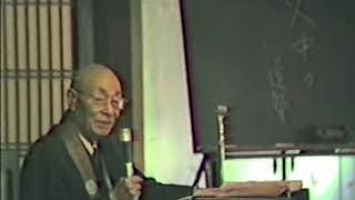 1987年　山本仏骨和上（１）