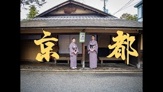 日本旅行 Ep.9 【米其林三星的怀石料理】