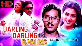 Darling  Darling Darling - Super Hit Movie | K.Bhagyaraj | Poornima