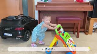 서희의 첫 걸음마!! BABY The first step!