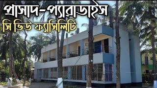 Praasad Paradise ll প্রাসাদ প্যারাডাইস ll সি ভিউ রিসোর্ট ll SaintMartin Hotel/Resort ll TravelGuide