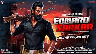 Edward Sarkar ( চোখের আড়ালে চোখ ) - Goyenda Golpo | Bengali Detective Story | Thriller @nishidaak