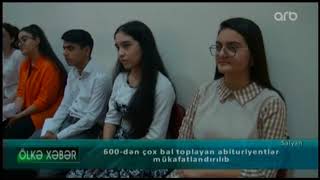 Salyanda 600-dən çox bal toplayan abituriyentlər mükafatlandırılıb