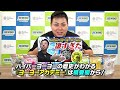 【第1弾】新ハイパーヨーヨーを元世界チャンピオンが世界最速開封＆レビュー🪀【2024年版】 ヨーヨー ハイパーヨーヨーアクセル dna