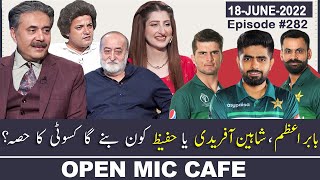 Open Mic Cafe with Aftab Iqbal | 18 June 2022 | Kasauti Game | Ep 282 | GWAI