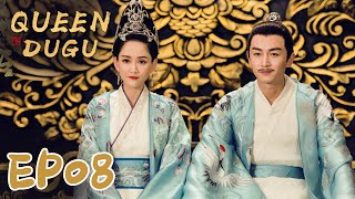 【ENG SUB】Queen Dugu 08 独孤皇后 | Joe Chen, Chen Xiao, Qi Ji |