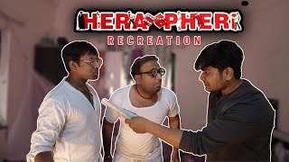Recreation - Hera Pheri Comedy Scenes | Scene 3 | Akshay Kumar, Sunil Shetty, Paresh Rawal