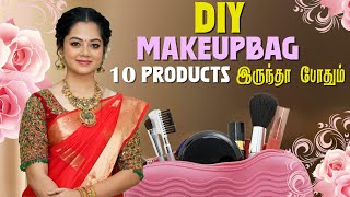 DIY makeup bag setup | Only 10 products | Anithasampath Vlogs
