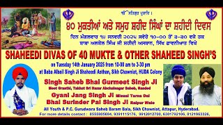 Shaheedi Divas Of 40 Mukte \u0026 Other Shaheed Singh's at Baba Albail Singh ji Shaheedi Asthan , Hyd