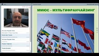 ММЮС - бизнес без конкурентов!  Новости от 12.января.