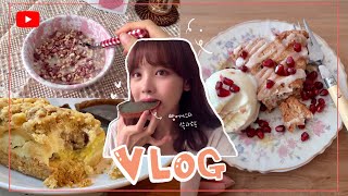 [DIET VLOG] 내돈내산 다이어트 간식 리뷰먹방😋 빵어니스타, 에이밍, 옐로욜로 카카오칩, 비건스콘, 헤일로탑