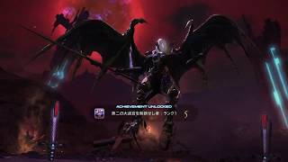 [FFXIV]大迷宮バハムート:侵攻編4層 2020/5/31