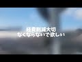 徳島県のデュアル・モード・ビークル dmvが紹介されてました 「ただいまから鉄道モードにモードチェンジ‥」