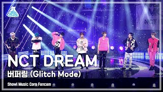 [예능연구소 4K] 엔시티 드림 직캠 ‘버퍼링 (Glitch Mode)’ (NCT DREAM FanCam) @Show!MusicCore 220409