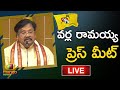 TDP Leader Varla Ramaiah Press Meet Live | Mango News