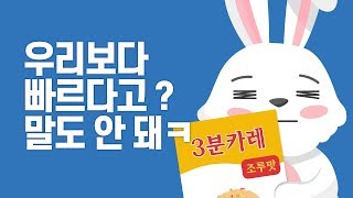 빨라도 너무 빠르다? 사정시간 늘리는 조루증수술 [JJ비뇨기과]