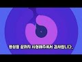 속보 안세영 25 말레이시아오픈 2차 대형사고 안세영 반전작전에 꼼짝못한 베트남 최강자 38분간 보여준 원맨쇼에 관중석초토화