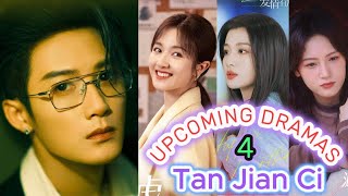 檀健次 Tan Jian Ci | FOUR upcoming dramas | Tan Jianci  Drama List | CDW