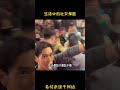 生活中的社交悍匪 comedy 搞笑 名場面 熱門 解説 情感 感情 正能量