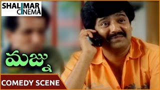 Majunu Movie || Vivek Hilarious Comedy Scene In Restaurent || మజును మూవీ || Shalimarcinema