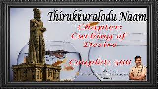 Couplet- 366, Chapter- Curbing of desire: \