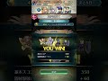 【feh】双界を越えて 135 2023 1 10~ 双位21