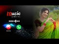 New Ringtone| Mp3 Ringtone| Hindi Ringtone|caller tune | romantic ringtone | #ringtone #song #status