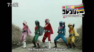 2016-12-11 Jyuohger 41 Japanese Commercial English subbed HD