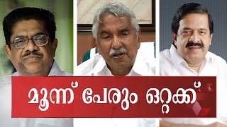 Oommen Chandy, Ramesh Chennithala \u0026 Sudheeran To Meet High Command Separately