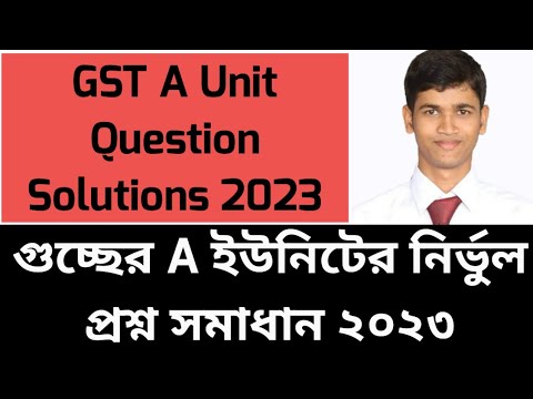 গুচ্ছ A ইউনিটের প্রশ্ন সমাধান ২০২৩ || GST A Unit Question Solutions ...