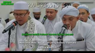 Guru Fahmi sekumpul - Yaa madihan (Teks dan terjemah).