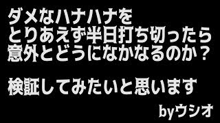 途中から若干趣旨が変わりまして…2018.3.26【ウシオTV】IN クイーンオブカリブ  第21章