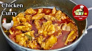 Hyderabadi Chicken Curry Recipe - హైదరాబాదీ చికెన్ కర్రీ ఈజీగా ఇలా రుచిగా చేయండి - Telangana Style