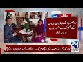 apna ghar apni chat program cm maryam nawaz huge initiative 24 news hd