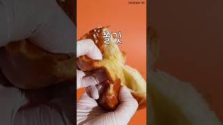 디저트39 ) 빠삭! 버터 풍미 가득한 삼구 소금빵 먹어볼 사람! 🧂🥐