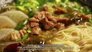 A delicious bowl of noodles in Lanzhou, Gansu Province - Yellow River 2023