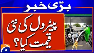 New Petrol and Diesel Prices - Petroleum prices updates | Breaking News | Geo News