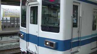 東武野田線8000系8171f　豊四季駅発車