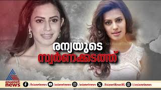 ജനുവരിയിൽ മാത്രം ദുബായിലേക്ക് നടത്തിയത് 10 യാത്രകൾ, ദേഹത്ത് കെട്ടിവച്ചത് പതിനാലര കിലോ സ്വർണ്ണം