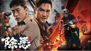 ENG SUB《除恶飞车党》Gangster, the Cop, the Devil【action, thriller】热血警匪大战，飞鼠仔飞车抢夺｜邹兆龙｜汤镇业｜骆达华｜