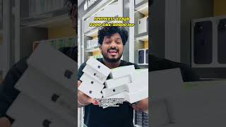 iphone 16 പ്രോ മാക്സ് price in dubai #shorts #iphonemalayalam #ബിബിഎ