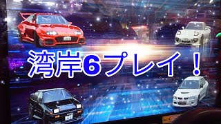 湾岸ミッドナイト6 曲で速さを得た漢 1 リクエスト分身 湾岸ミッドナイト6 曲で速さを得た漢 1 リクエスト分身