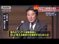 海運3社、事業統合へ・・・海外と伍して戦える競争力を 16 10 31